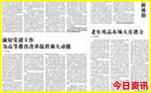 6月去哪里旅游最好国内